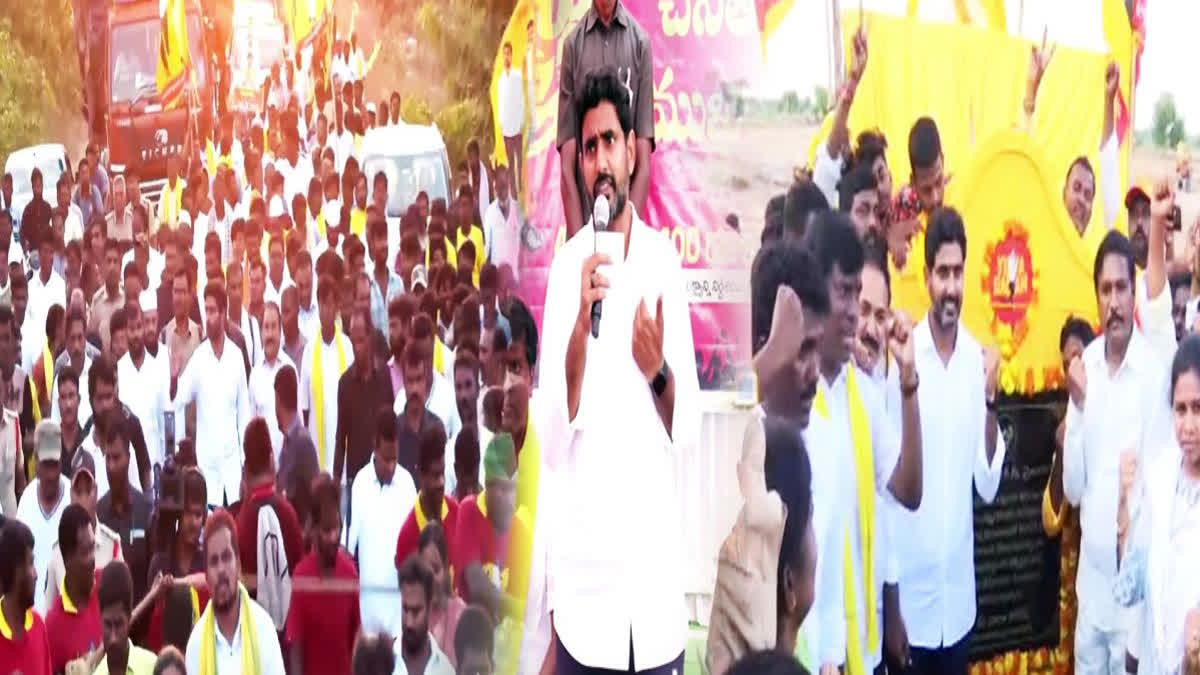 Lokesh Yuva Galam Padayatra