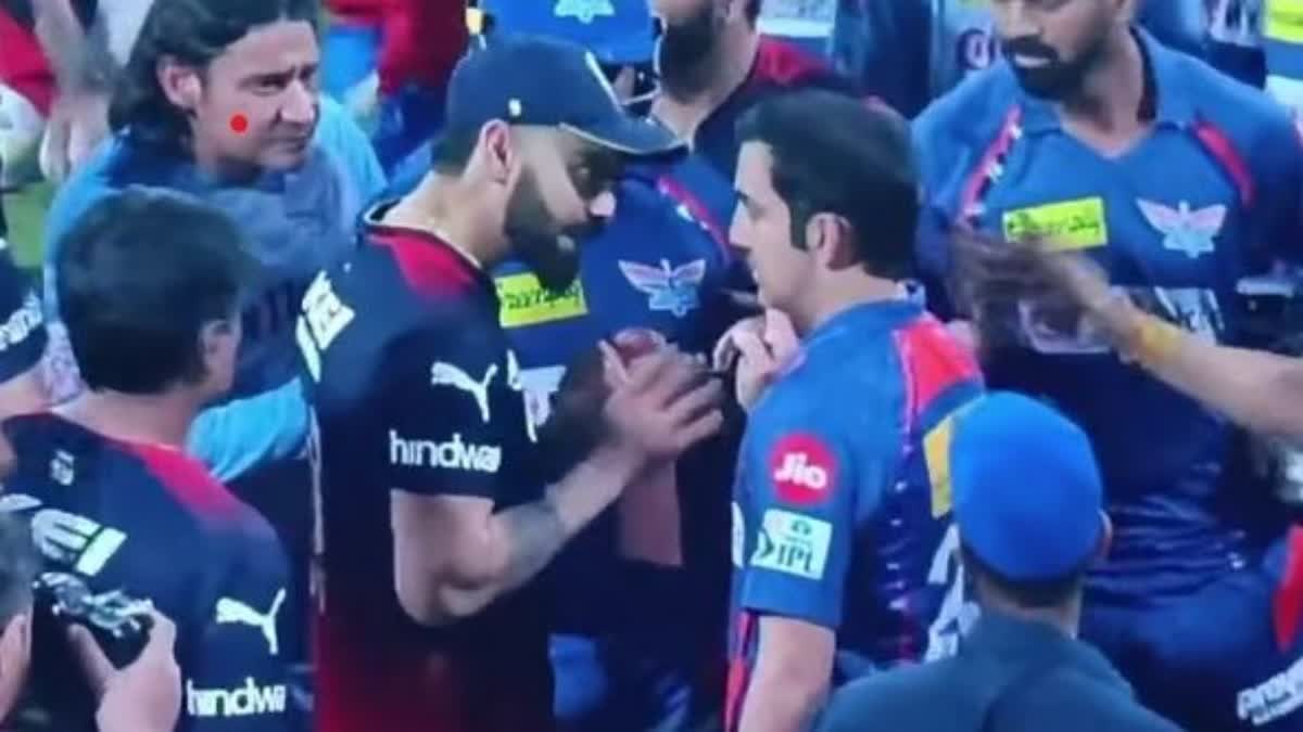 Fight Between Gambhir Kohli