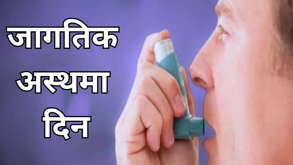 World Asthma Day 2023