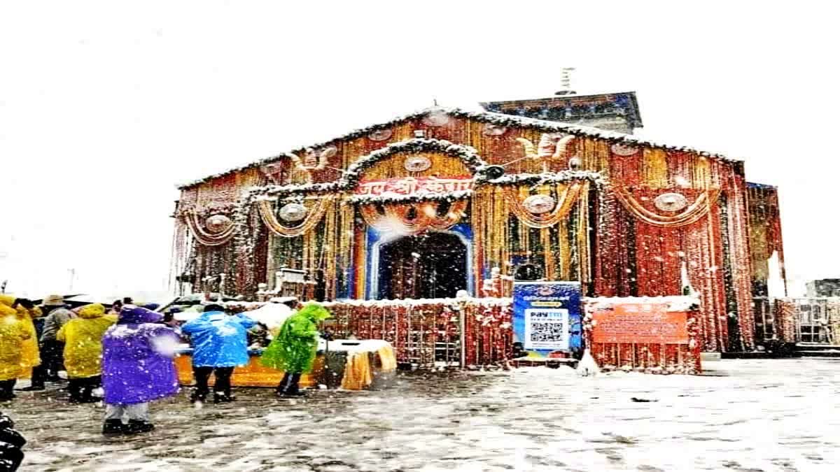 Kedarnath Dham