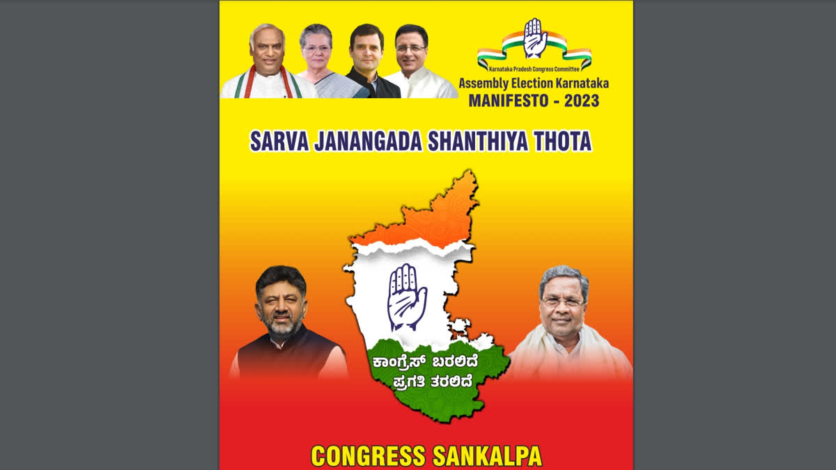 Congress manifesto for Karnataka Polls 2023 - All you need to know