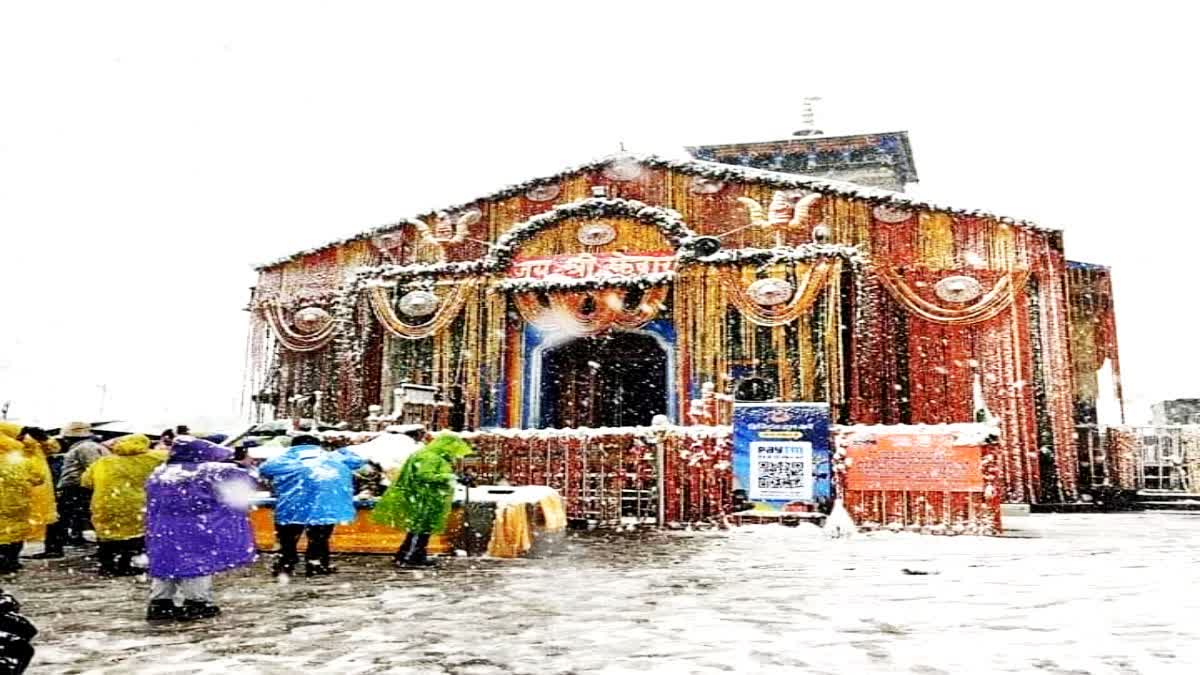 Kedarnath Dham