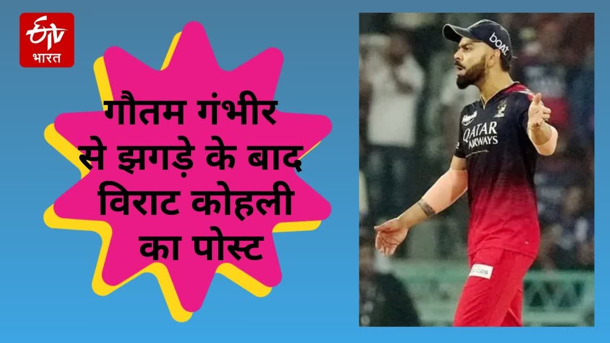 Virat Kohli