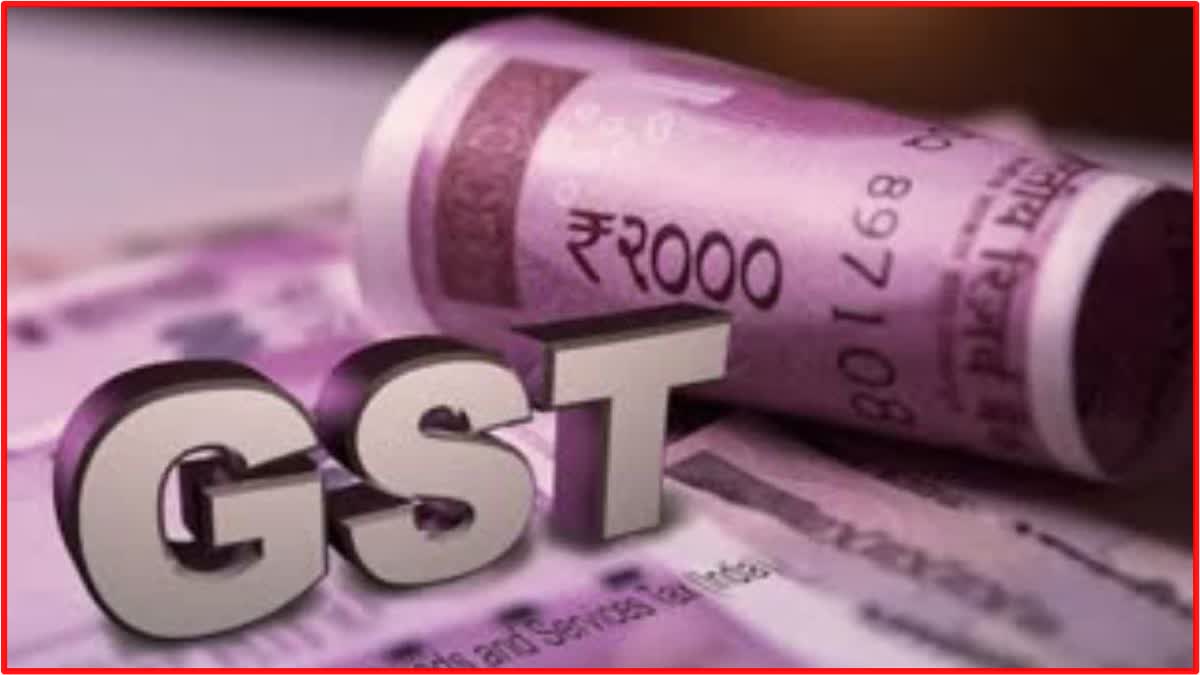 GST Collection Make Record