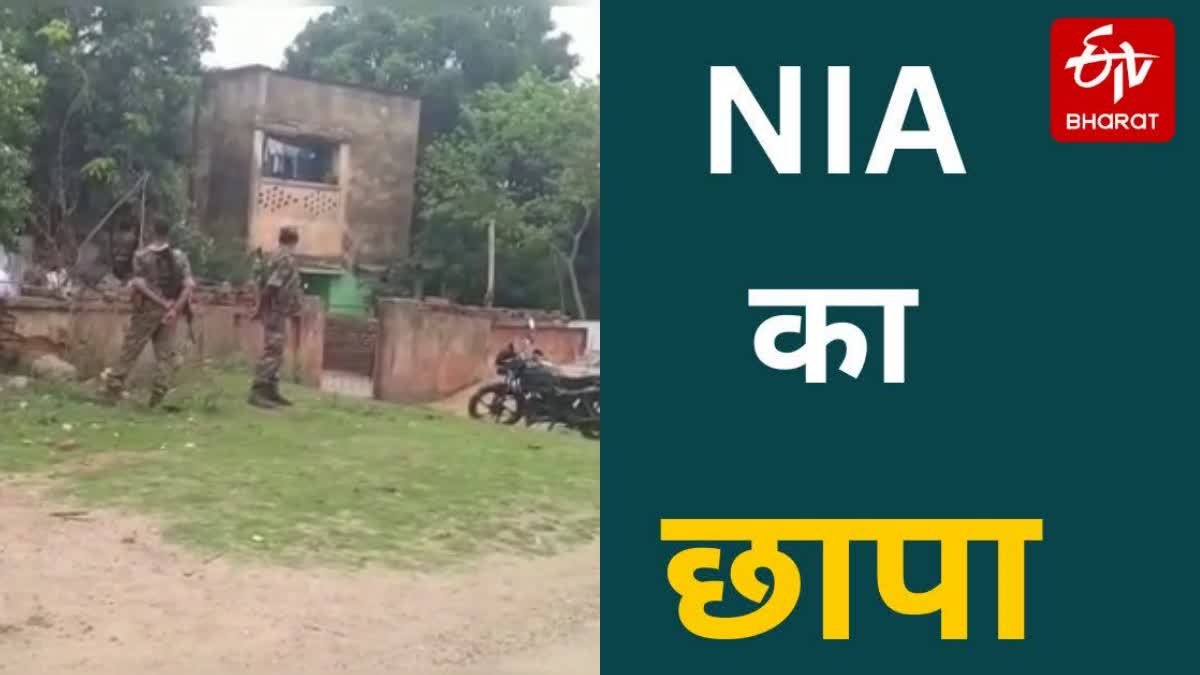 NIA raid ends in Bokaro