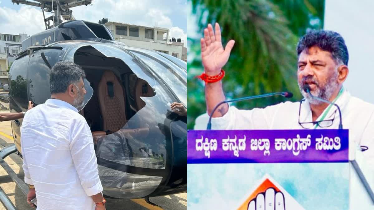 KPCC chief Shivakumar helicopter makes emergency landing due to eagle hit