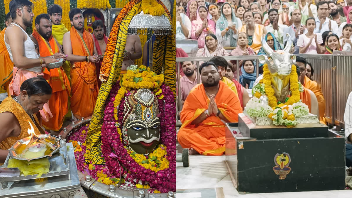 ujjain mahakaleshwar temple