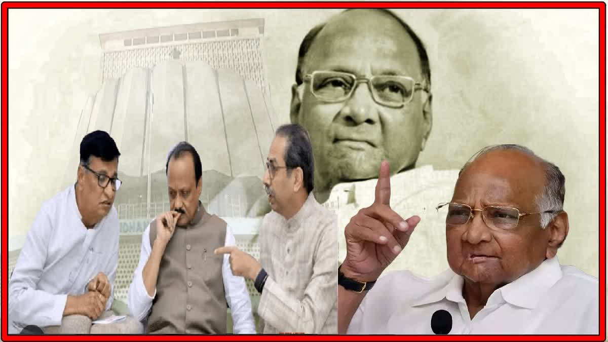 Sharad Pawar