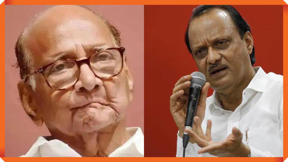 Ajit Pawar On Sharad Pawar Resignation