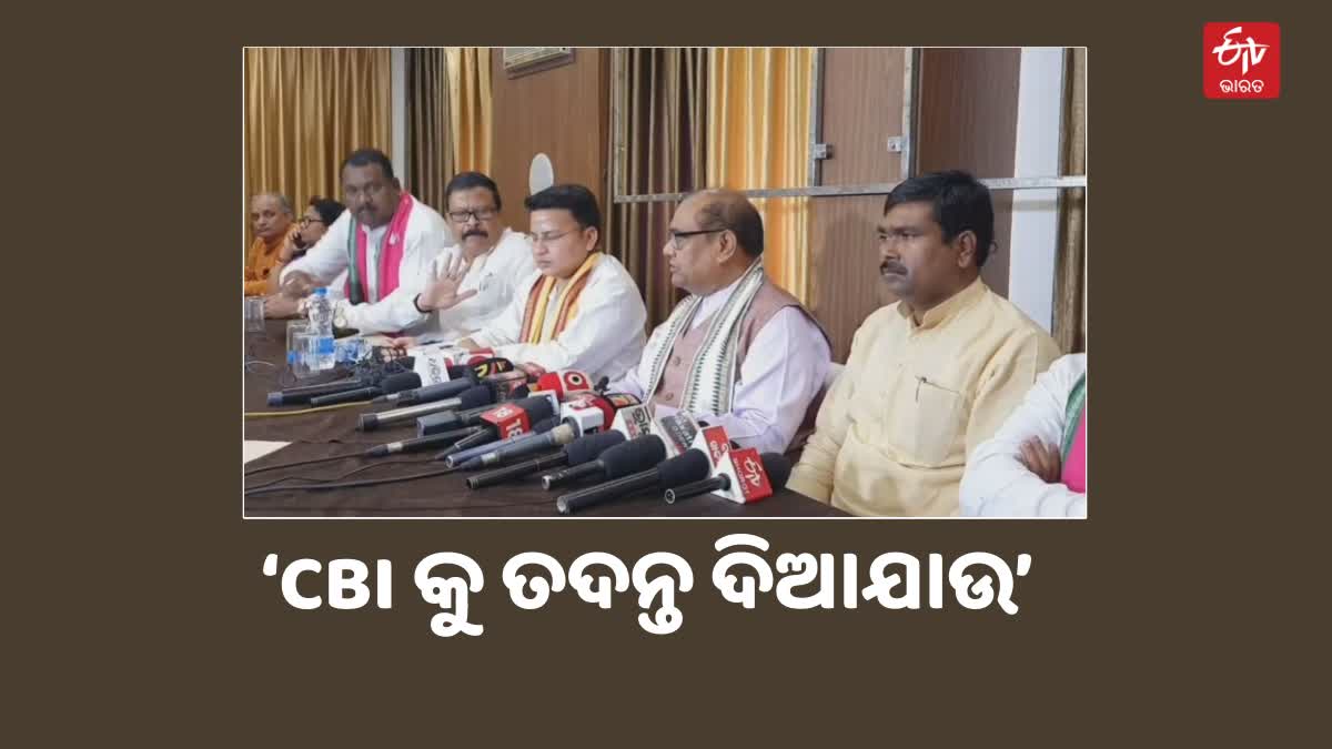 ପୂର୍ବ ପ୍ରାୟୋଜିତ ହିଂସା: କେନ୍ଦ୍ରୀୟ ବିଜେପି