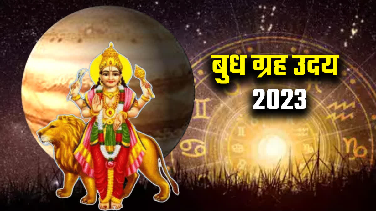 Budh Uday 2023 Prediction