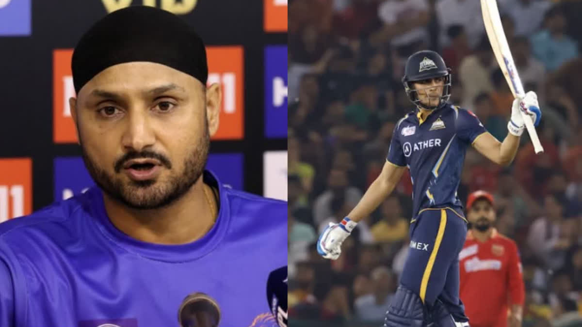 FORMER CRICKETER HARBHAJAN SINGH PRAISED SHUBMAN GILL GUJARAT TITANS VS DELHI CAPITALS IPL 2023 44TH MATCH