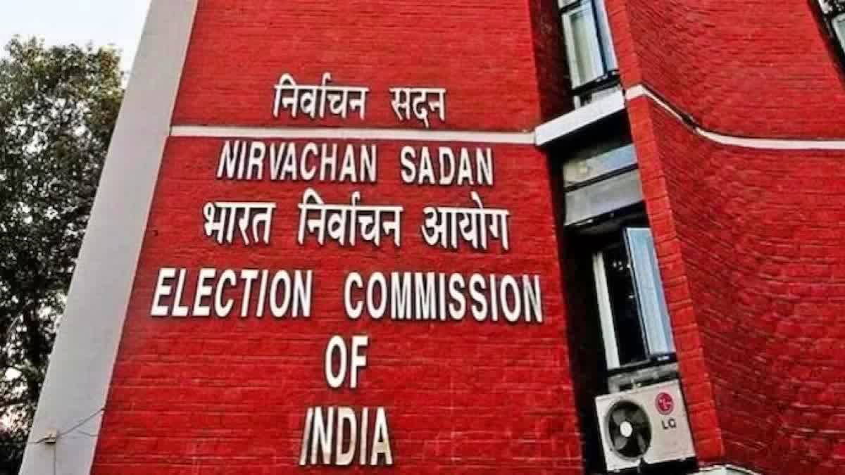 Election Commission