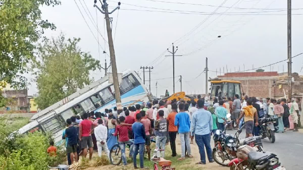 लखीसराय में बस दुर्घटना