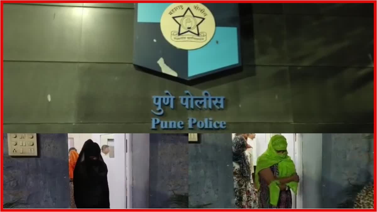 Pune Crime News