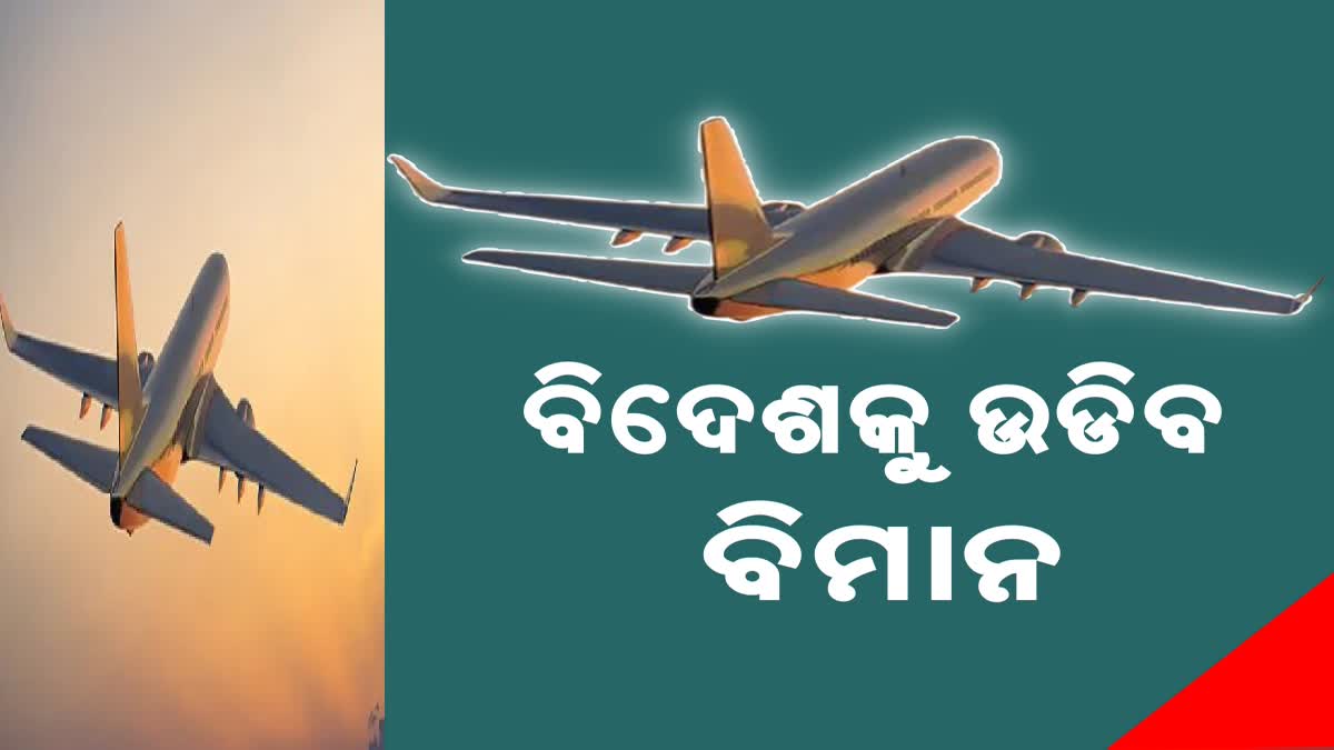 bhubaneswar to dubai flight service