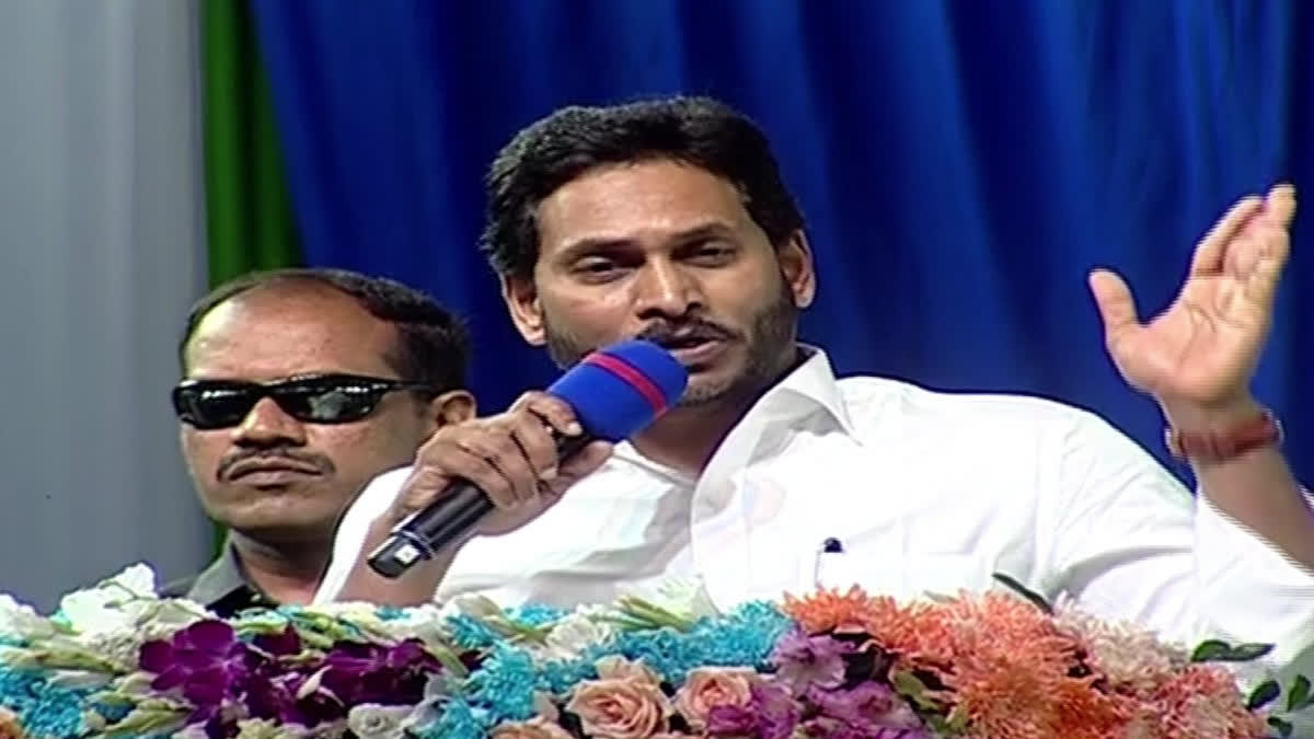 CM Jagan on Visakha