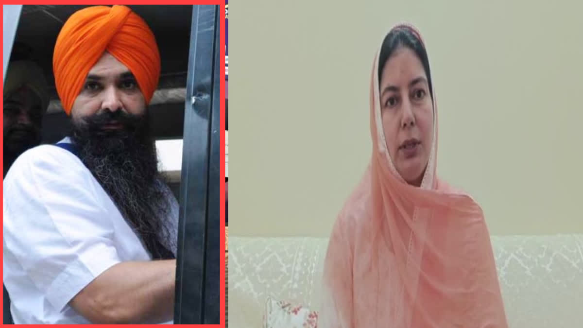 Statement of sister Kamaldeep Kaur on Balwant Singh Rajoana not getting relief from the Supreme Court
