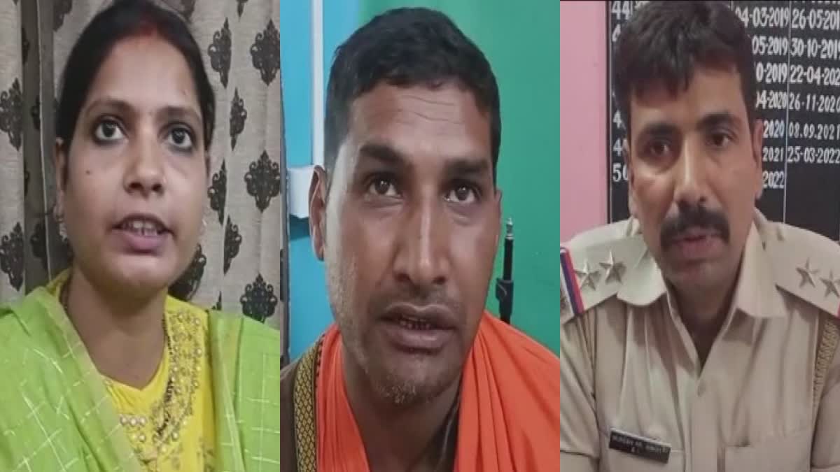 mahagama police beat couple