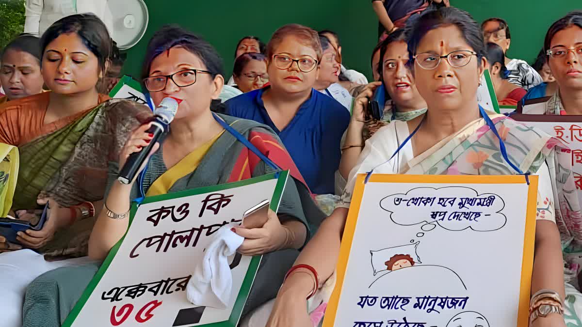 TMC Women Cell Dharna