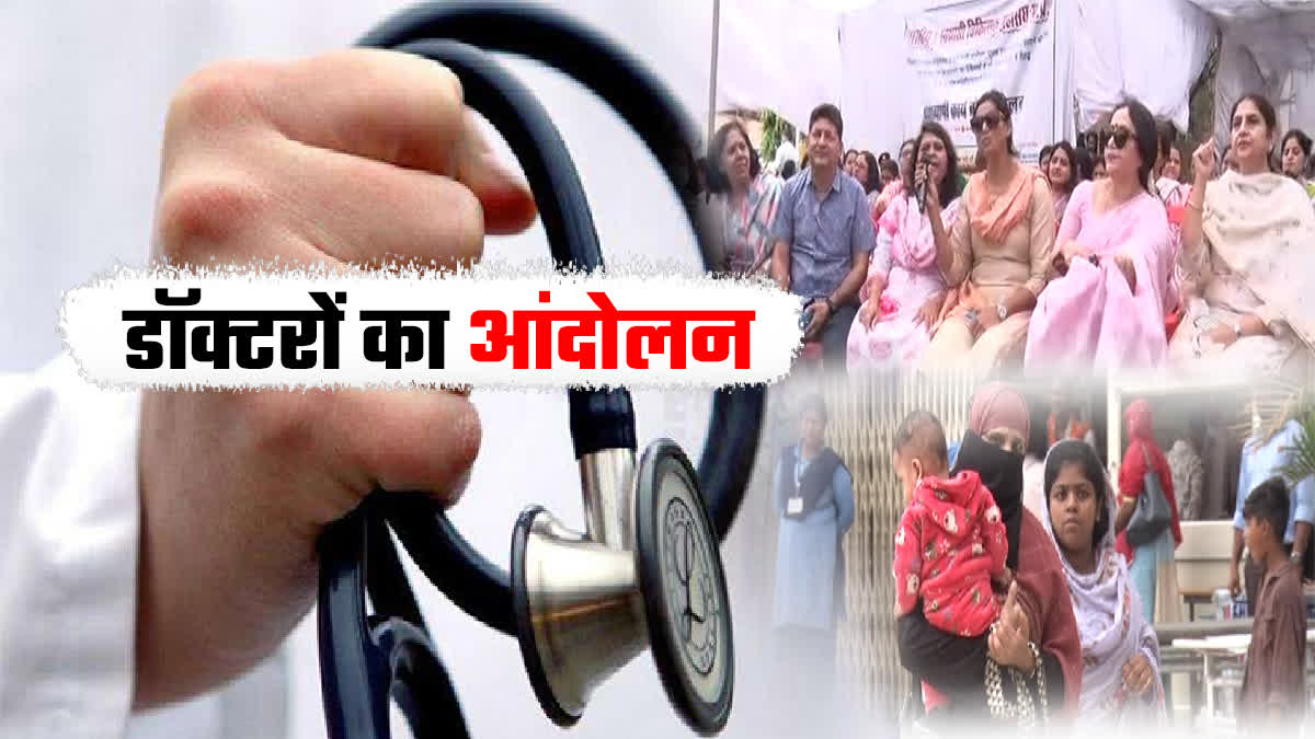 doctors strike in mp