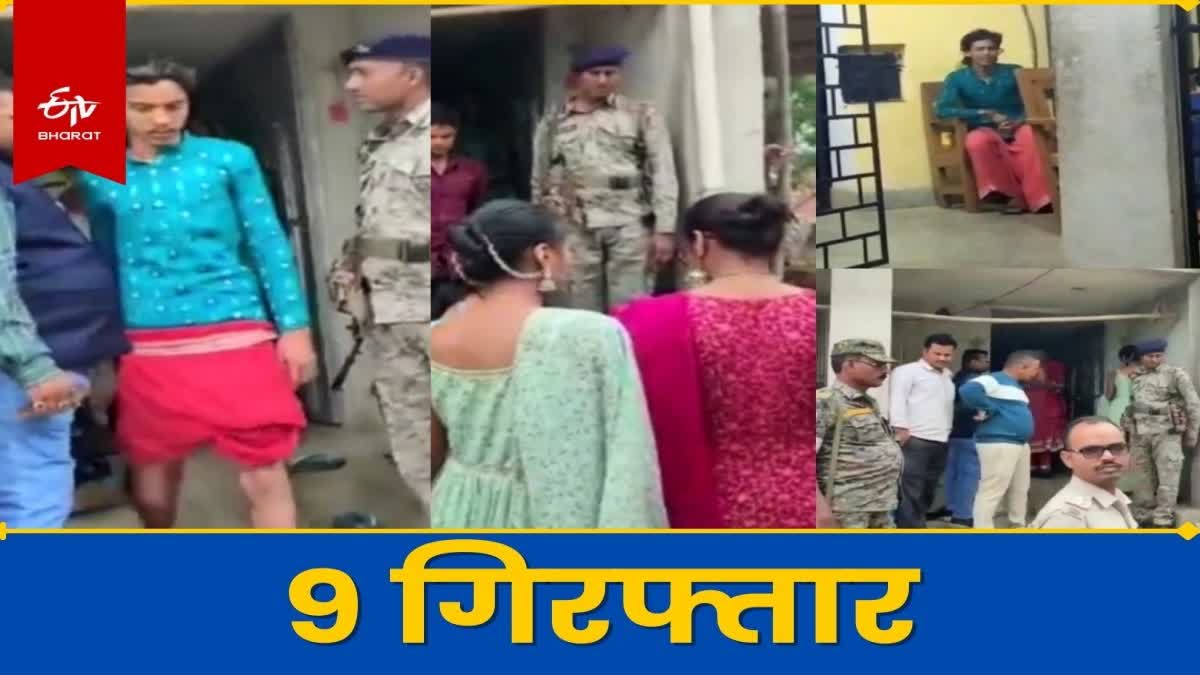 Koderma police arrested nine people