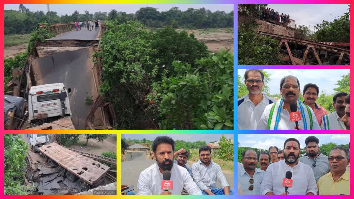ichapuram bahuda bridge collapsed news