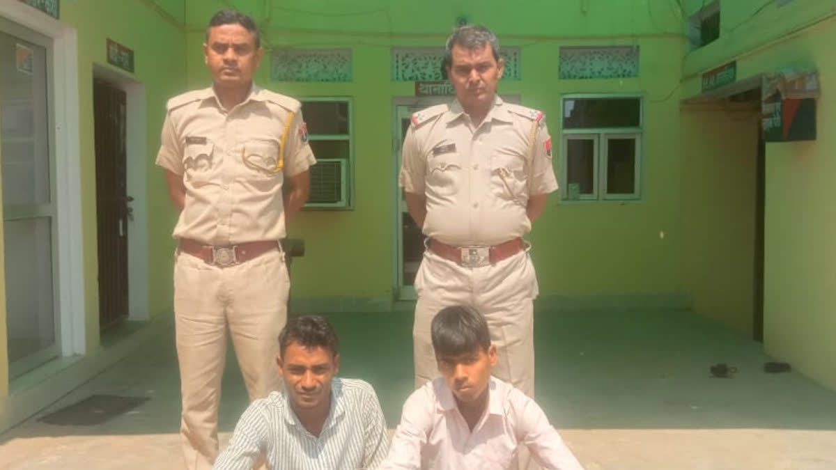 2 rape accused arrested in Alwar