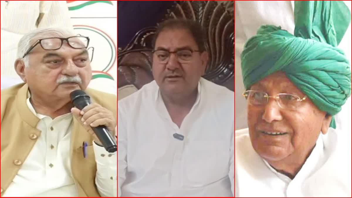 Abhay Chautala on Bhupinder Singh Hooda