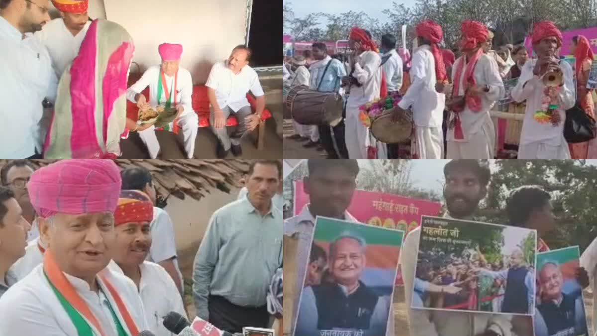 CM Ashok Gehlot in Udaipur