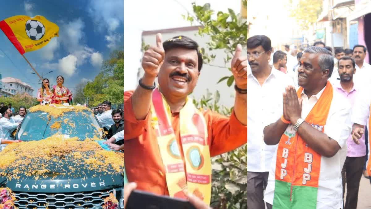 karnataka election 2023