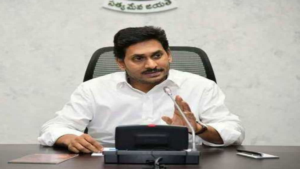 AP CM Jagan