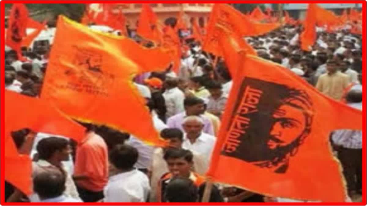 Maratha Reservation