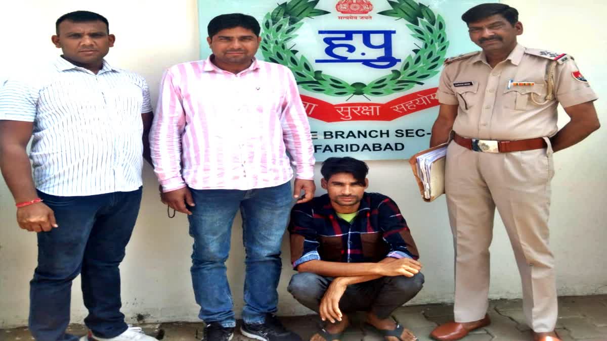 Cow smuggler arrested in Faridabad