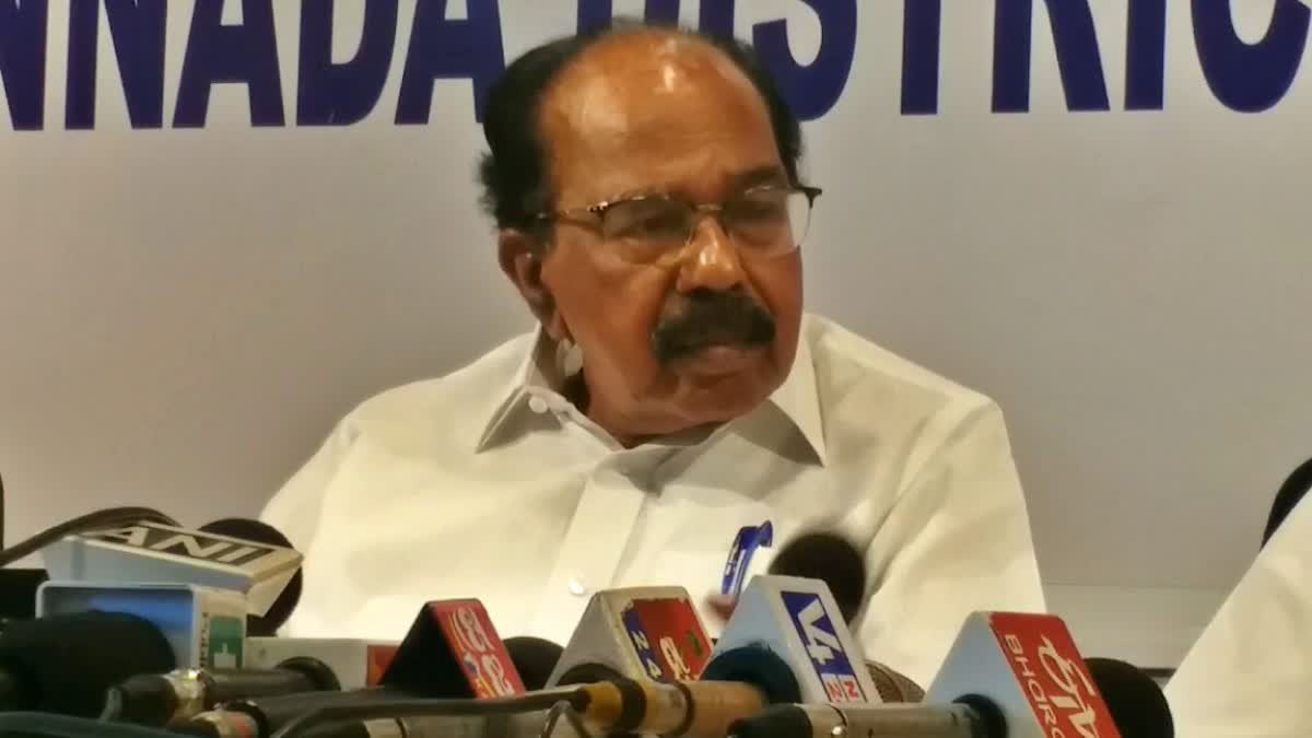 veerappa-moily-press-conference-in-mangaluru