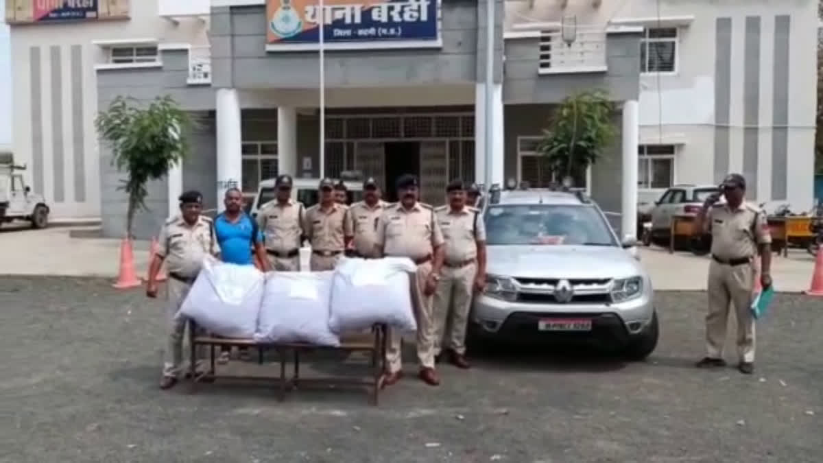 Ganja smuggler arrested in Katni