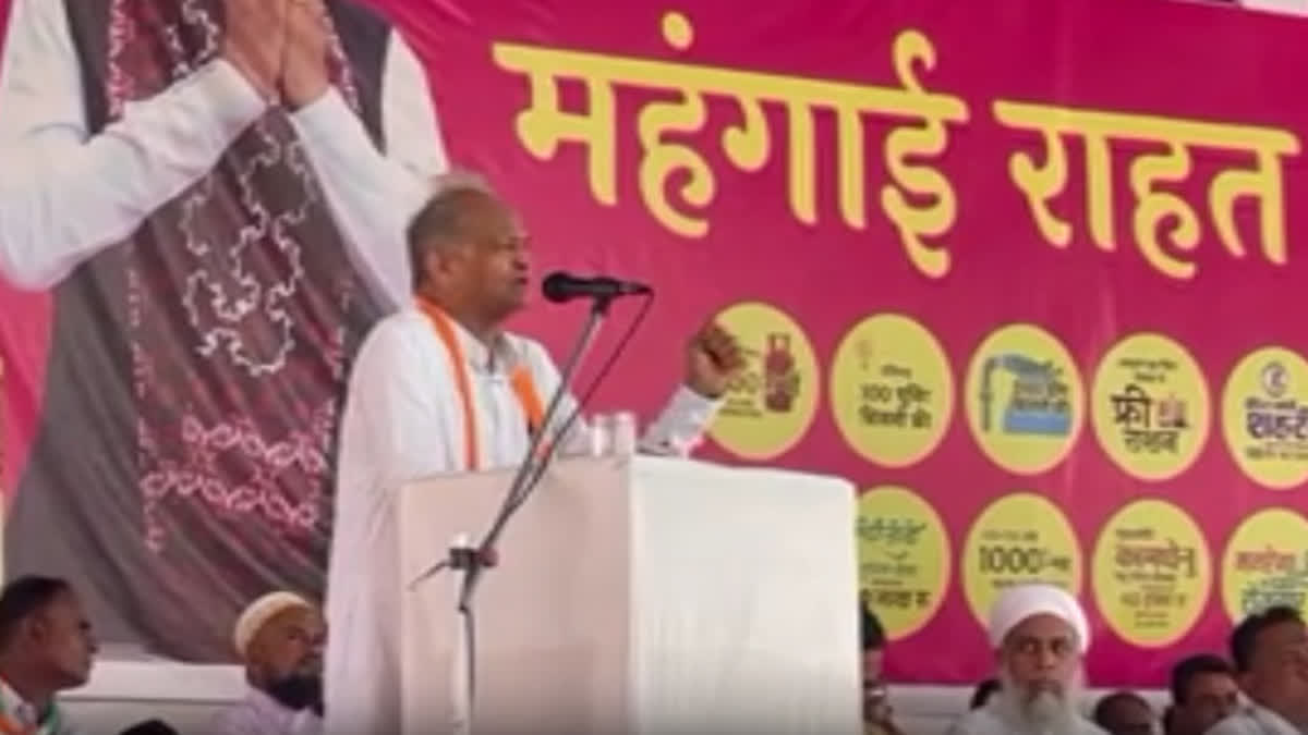 CM Gehlot targets PM Modi, says now Rajasthan schemes seen in Karnataka elections