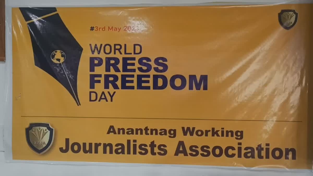 awja-celebrated-world-press-freedom-day