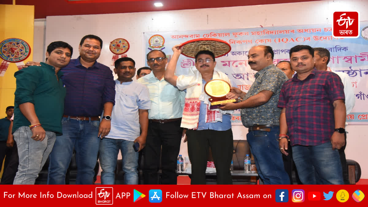 Journalist Manoj Kumar Goswami felicitated in Nagaon