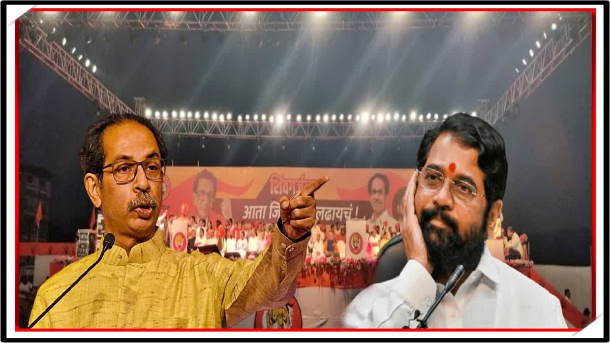 Aditya Thackeray Vs Eknath Shinde