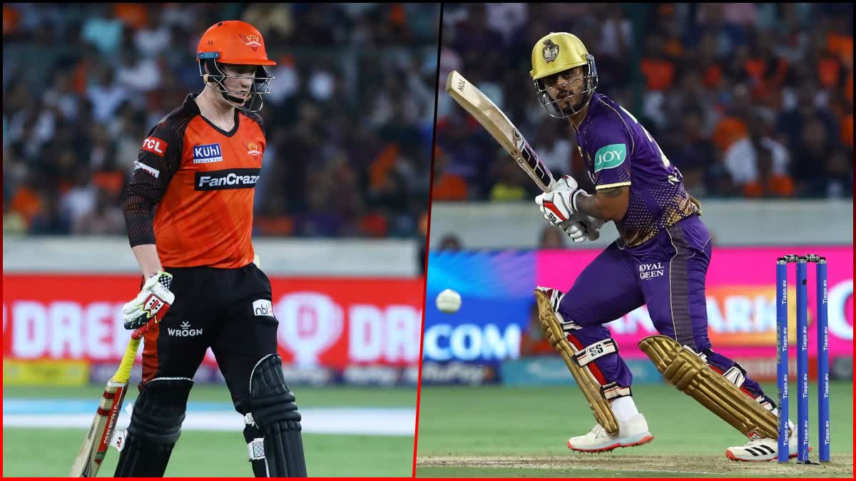 IPL 2023 SRH vs KKR