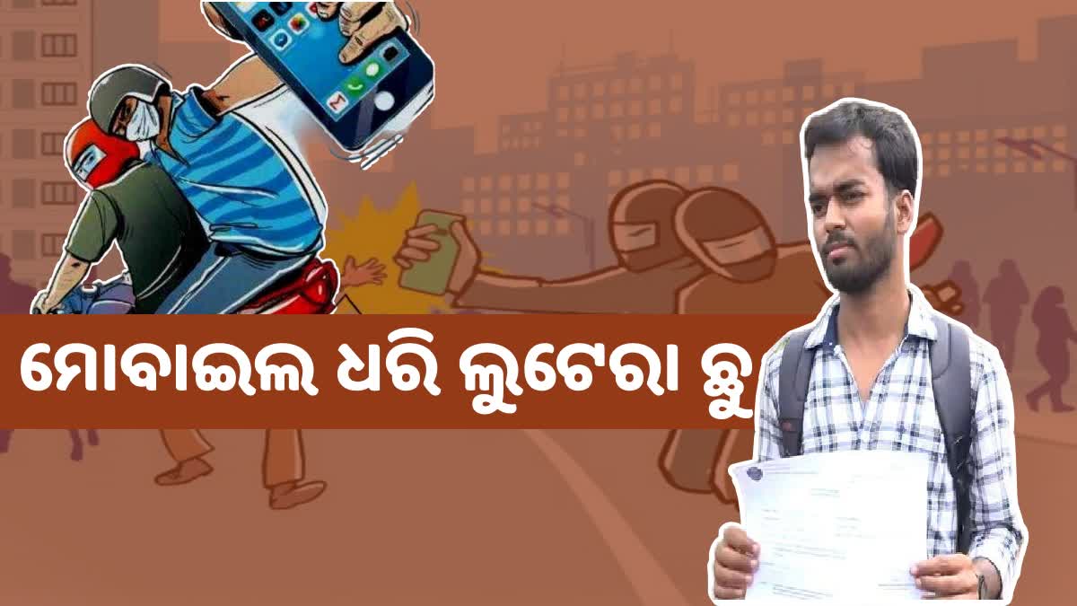 cell phone snatching in Bhubaneswar Road