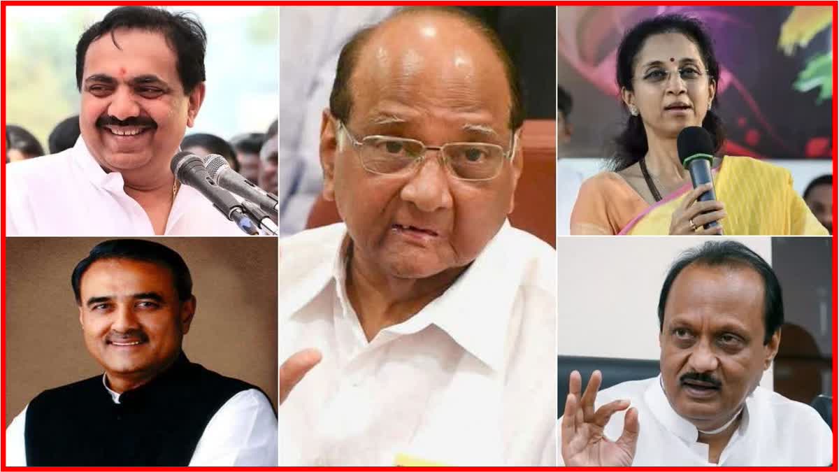 Sharad Pawar Resign