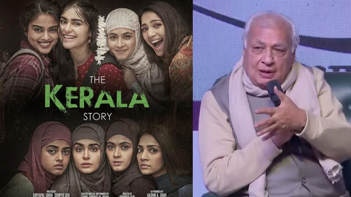 Arif Mohammed Khan on The Kerala Story  Arif Mohammed Khan about The Kerala Story  ലവ് ജിഹാദ് ഉണ്ടെങ്കിൽ തടയേണ്ടത് കേരള സർക്കാർ  ദ കേരള സ്‌റ്റോറി വിഷയത്തിൽ ആരിഫ് മുഹമ്മദ് ഖാൻ  ദ കേരള സ്റ്റോറി  മെയ് 5 ന് തിയേറ്ററുകളിൽ റിലീസ്  നിർബന്ധിത മതപരിവർത്തനം  ആരിഫ് മുഹമ്മദ് ഖാൻ