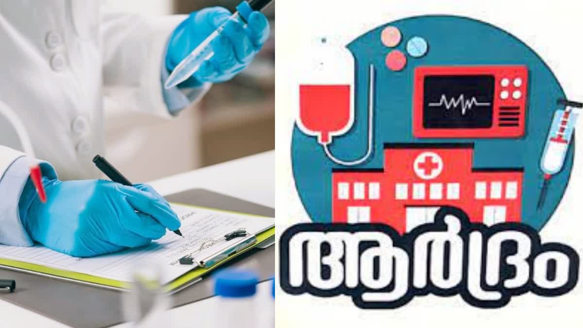 The hub and spoke model lab networks  ലാബ് പരിശോധനകള്‍ ഇനി വീടിന് തൊട്ടടുത്ത്  ഹബ് ആന്‍റ് സ്പോക്ക് മോഡല്‍ ലാബ് നെറ്റ്‌വര്‍ക്ക്  നവകേരളം കര്‍മ്മ പദ്ധതി ആര്‍ദ്രം മിഷന്‍  ചെറിയ പരിശോധനകള്‍ ഈ ലാബില്‍ തന്നെ ലഭ്യമാകും