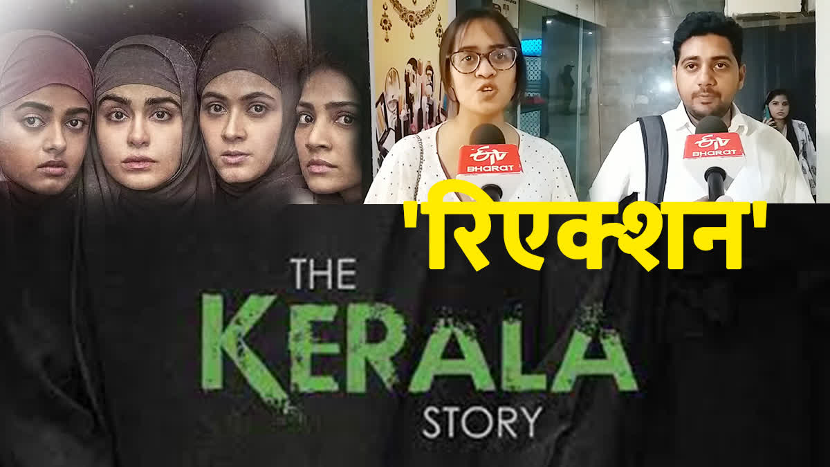 the kerala story review