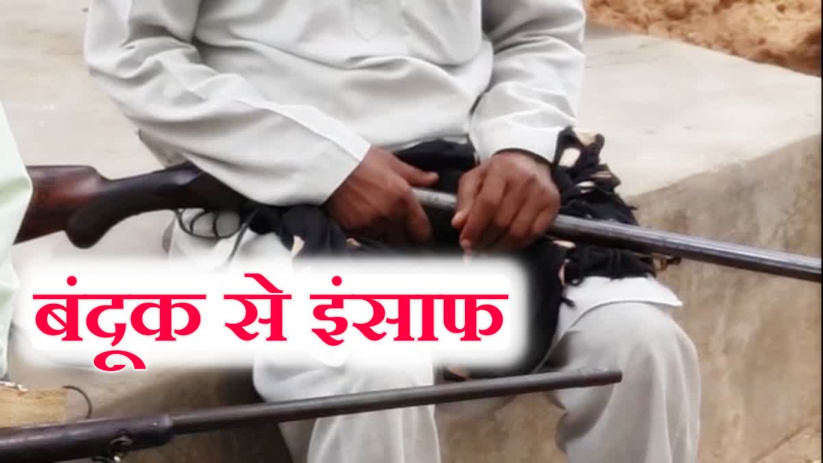 Story of Chambal Firing