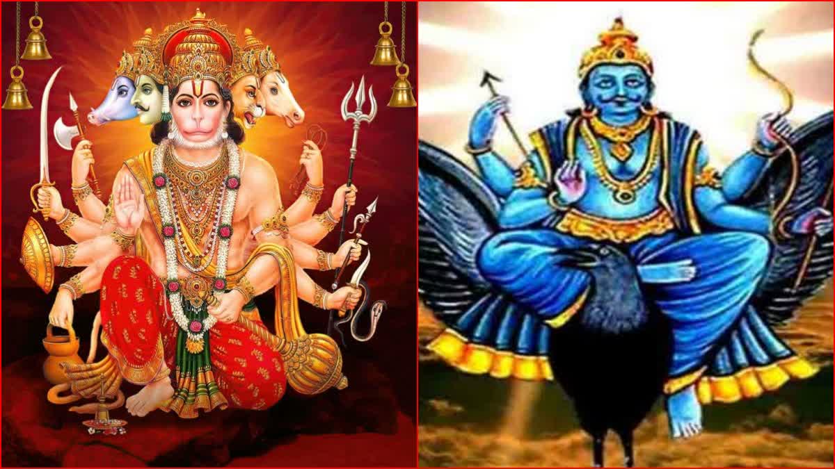 Worshiping Lord Hanuman with Shani Dev on Saturday will remove all suffering.