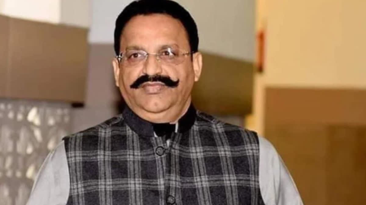 MAFIA MUKHTAR ANSARI PRODUCED IN AZAMGARH THROUGH VIDEO CONFERENCING