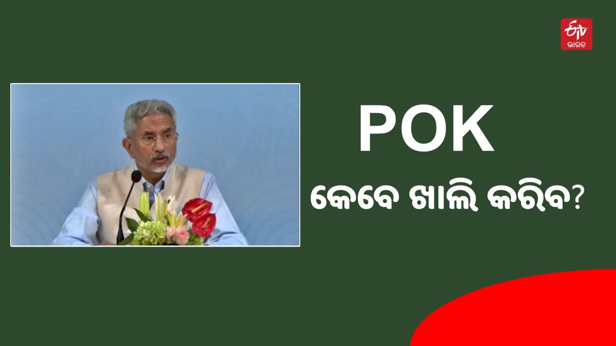 ଆତଙ୍କୀ ଇଣ୍ଡଷ୍ଟ୍ରୀର ପ୍ରବକ୍ତା ପାକିସ୍ତାନ ବୈଦେଶିକ ମନ୍ତ୍ରୀ: ଏସ ଜୟଶଙ୍କର